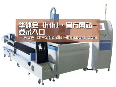 产品名称十三