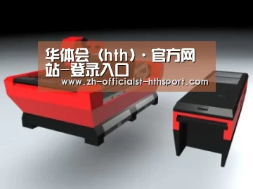 产品名称八