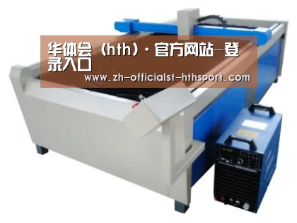 产品名称十六