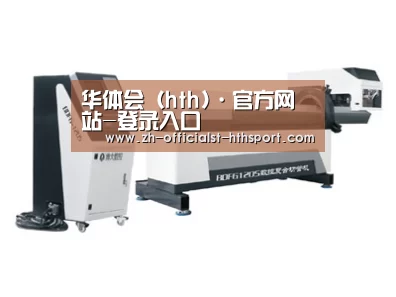 案例展示三