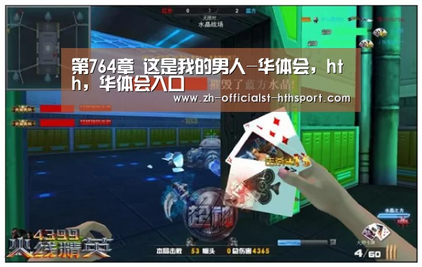 华体会，hth，华体会入口