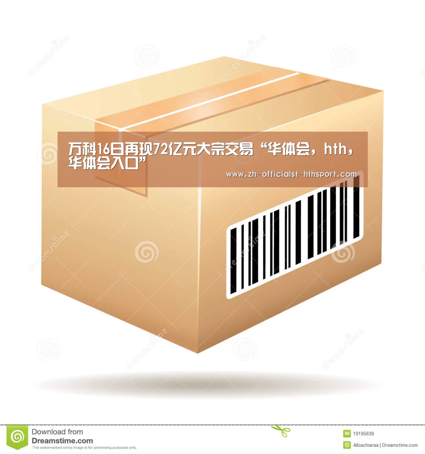 华体会，hth，华体会入口