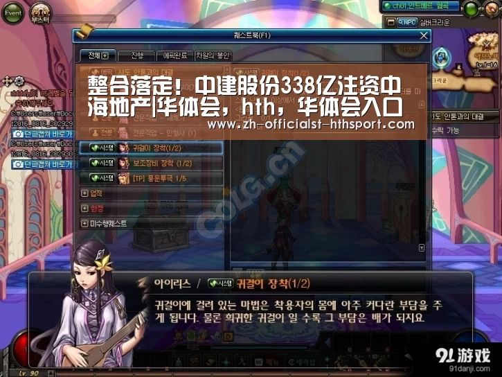 华体会，hth，华体会入口