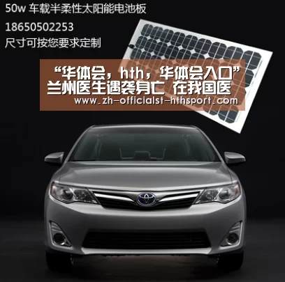 “华体会，hth，华体会入口”兰州医生遇袭身亡 在我国医闹最高可以判几年？