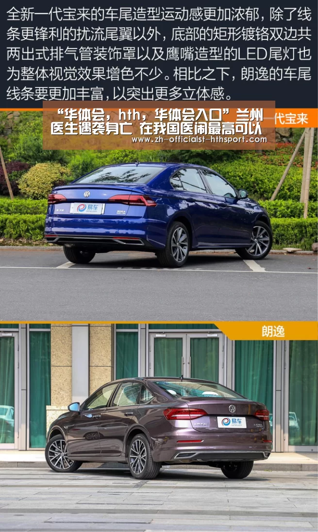 “华体会,hth,华体会入口”兰州医生遇袭身亡 在我国医闹最高可以判几年?(图2) 华体会,hth,华体会入口