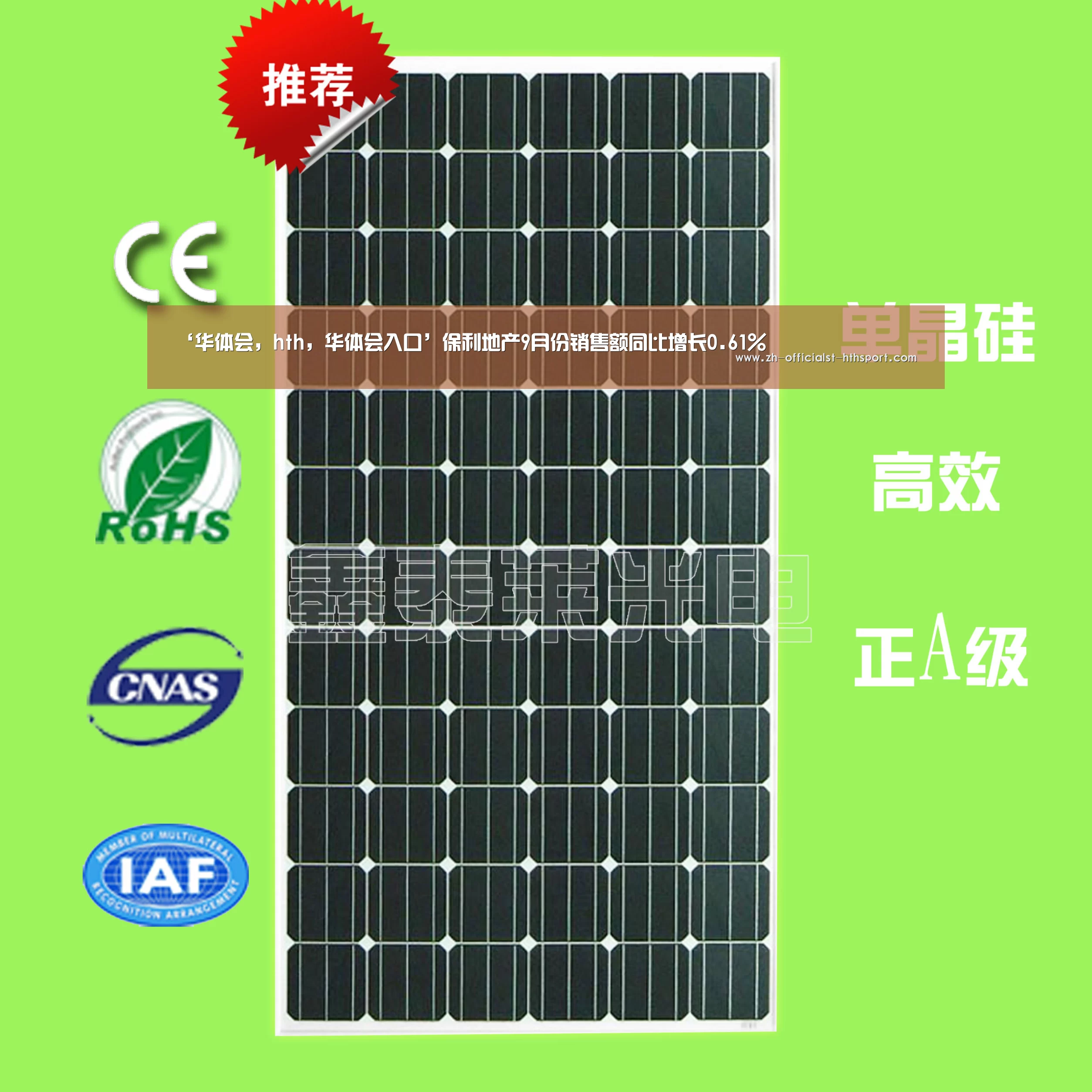 华体会，hth，华体会入口