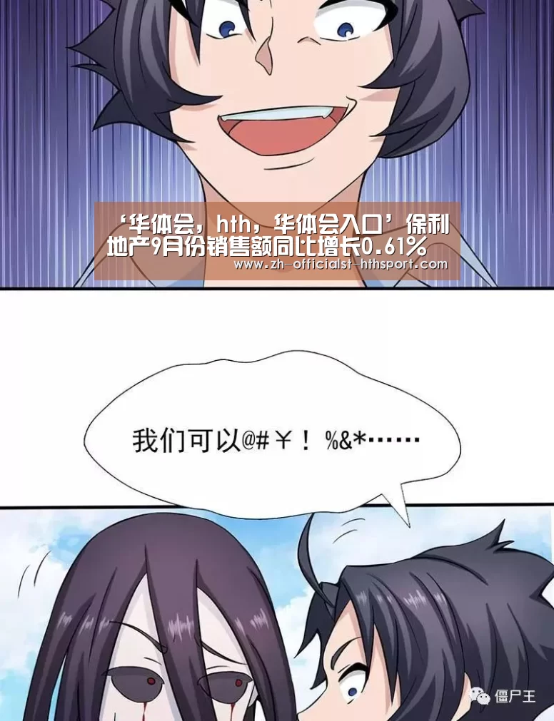 华体会，hth，华体会入口