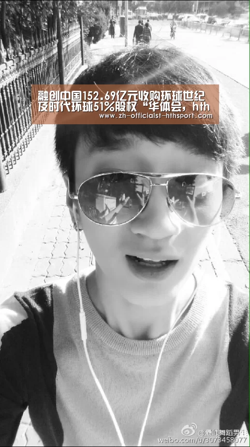 融创中国152.69亿元收购环球世纪及时代环球51%股权“华体会,hth,华体会入口”(图2) 华体会,hth,华体会入口