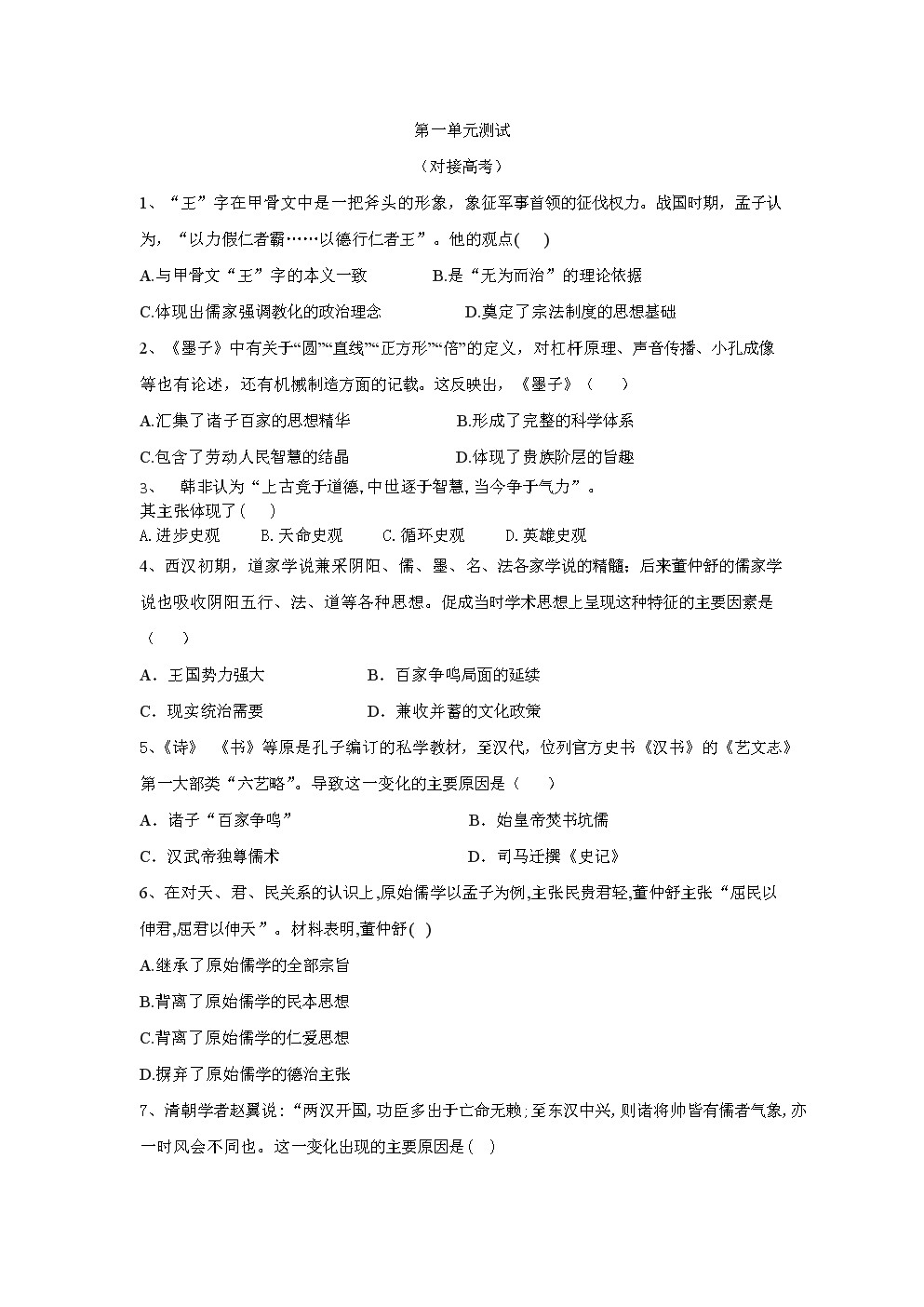 第9285章 集体改名|华体会，hth，华体会入口