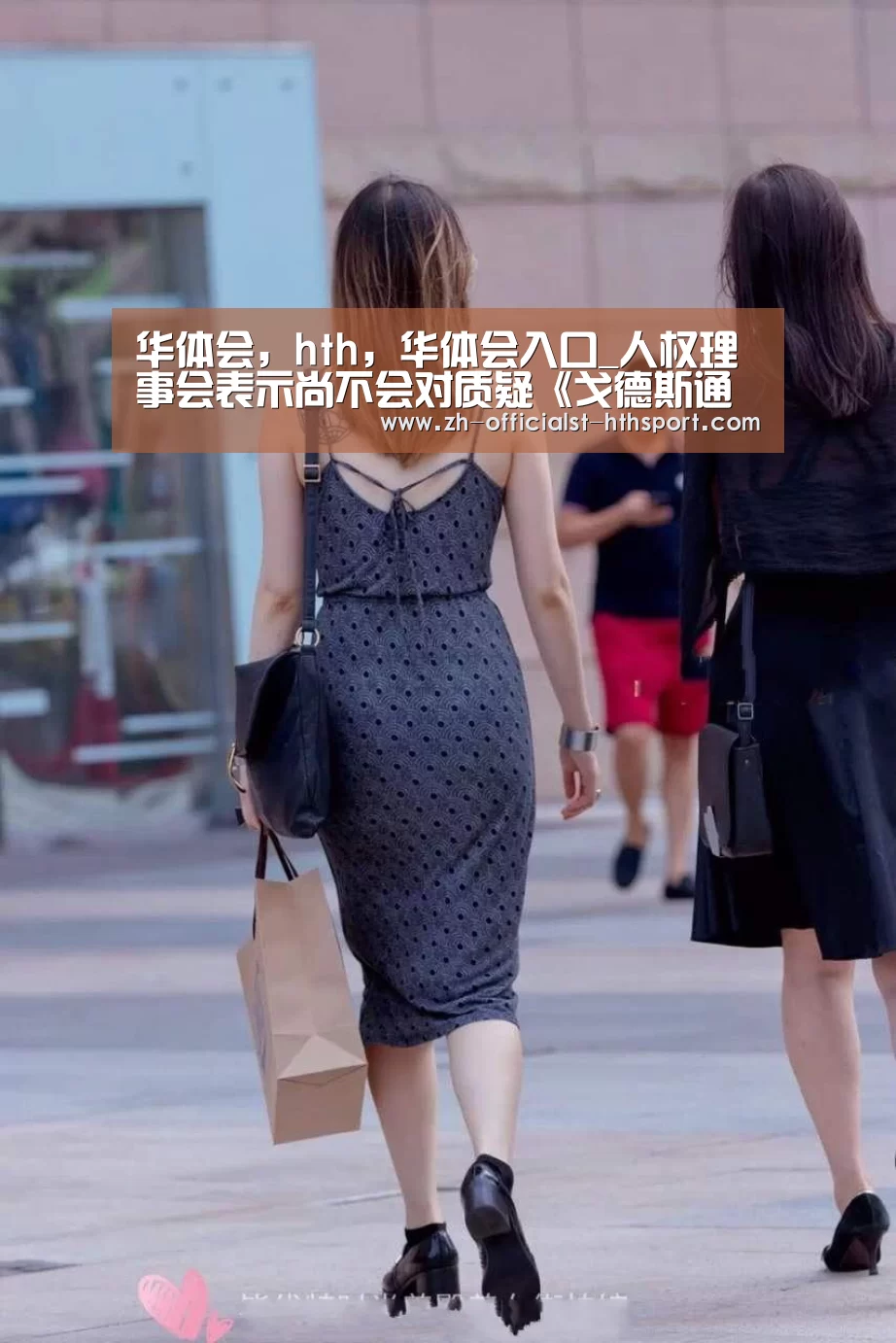 华体会,hth,华体会入口_人权理事会表示尚不会对质疑《戈德斯通报告》的言论采取行动(图4) 华体会,hth,华体会入口